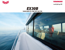 「EX30B」製品カタログ