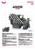 「4CH25D」製品カタログ